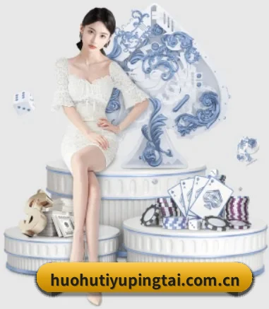 火狐体育平台 APP